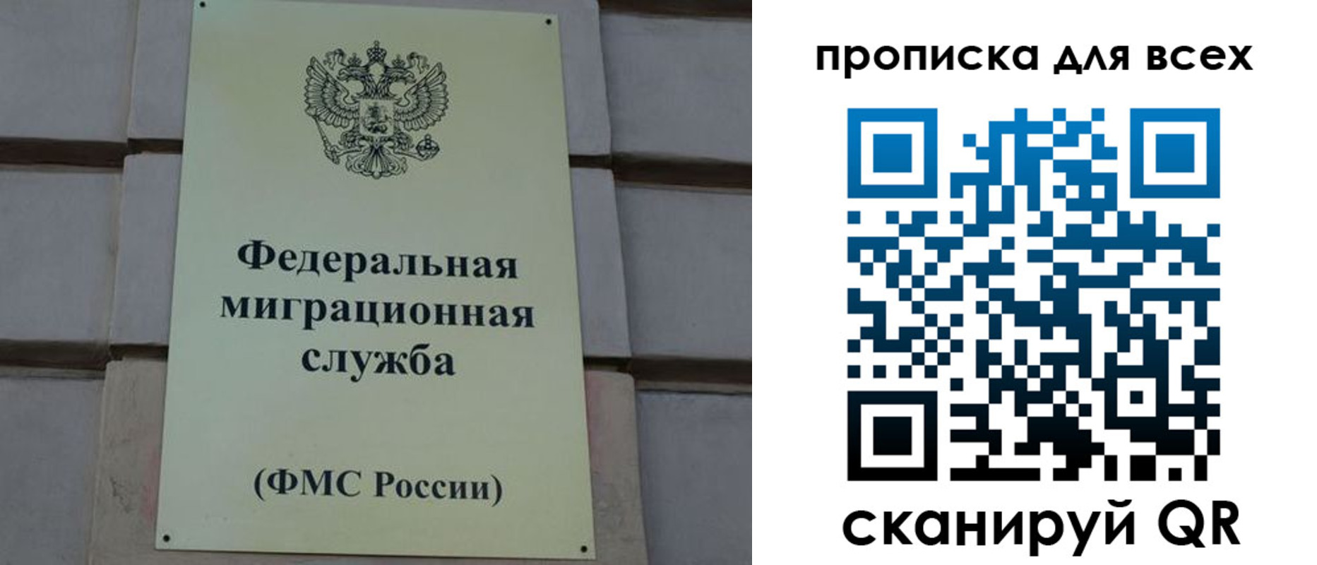 временная регистрация надежно в Тверской области