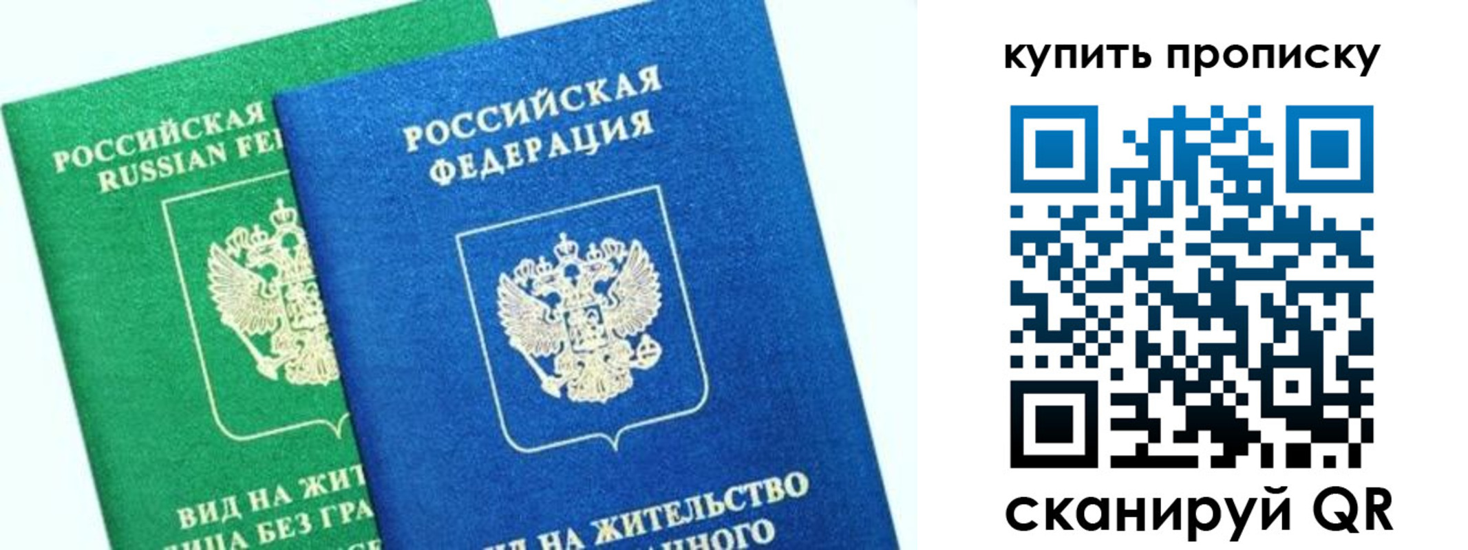 временная регистрация поиск в Тверской области