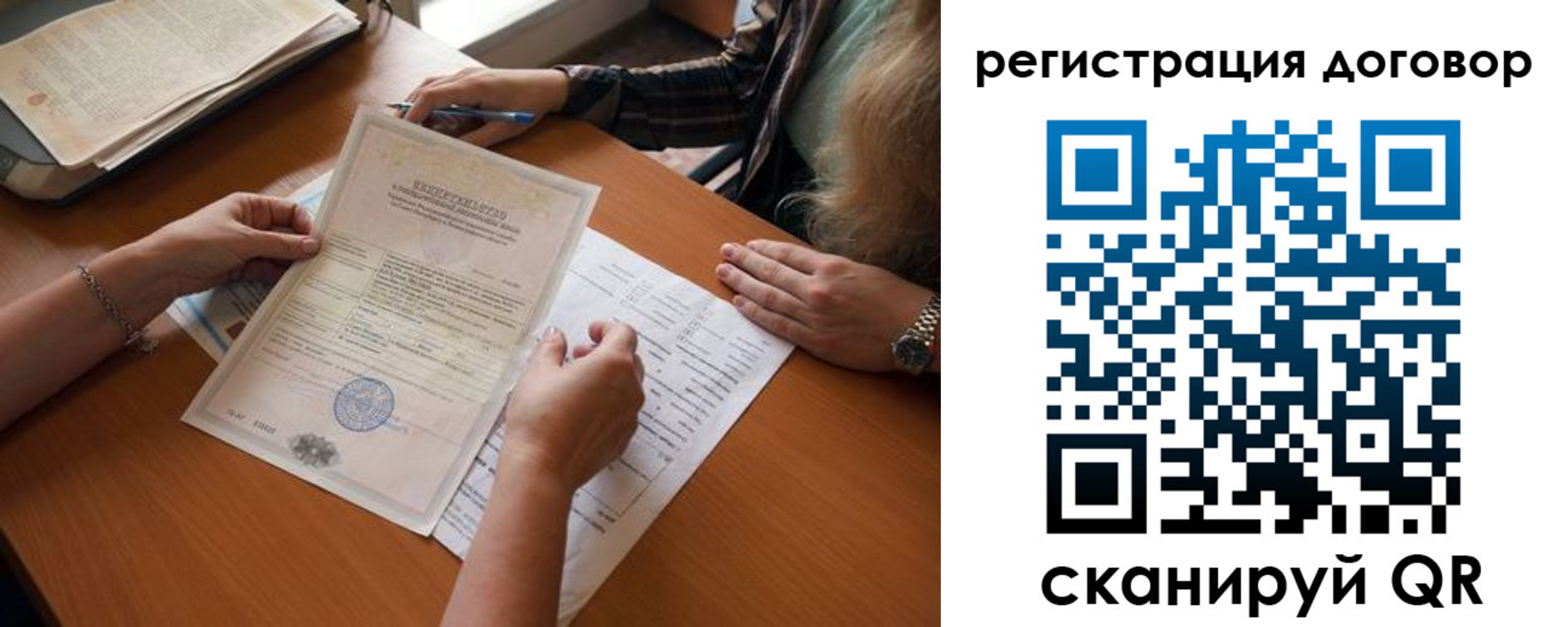 временная регистрация законно в Тверской области