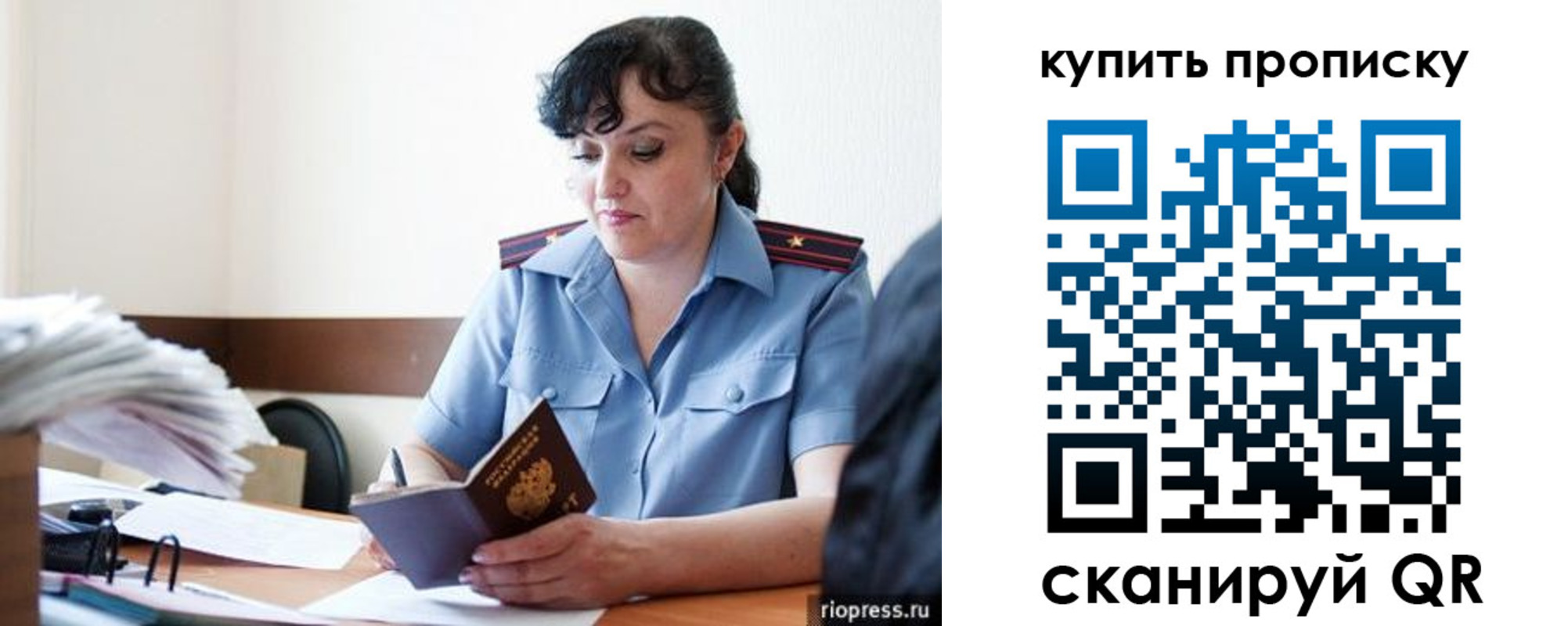 миграционный учет в Тверской области