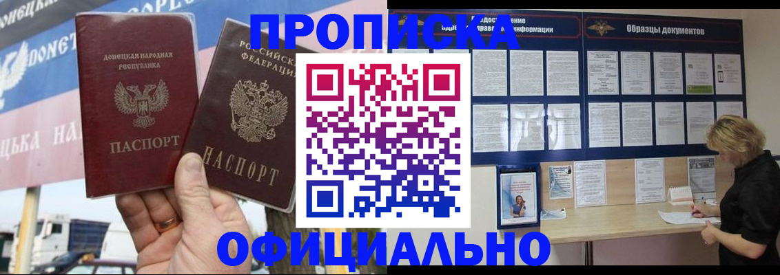 регистрация для школы в Тверской области